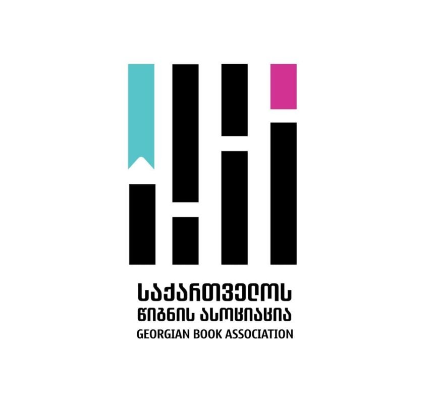 „ქალები თავისუფლებისთვის“ — საქართველოს წიგნის ასოციაცია კონკურსის გამარჯვებულებს 16 ნოემბერს დააჯილდოებს